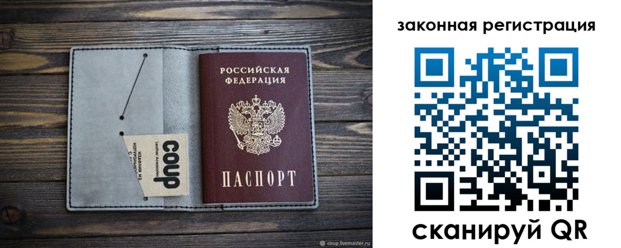 где прописаться в Кунгуре
